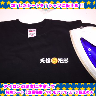 企業秘密～なんつって♪.jpg
