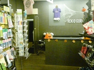 店内2 店内2