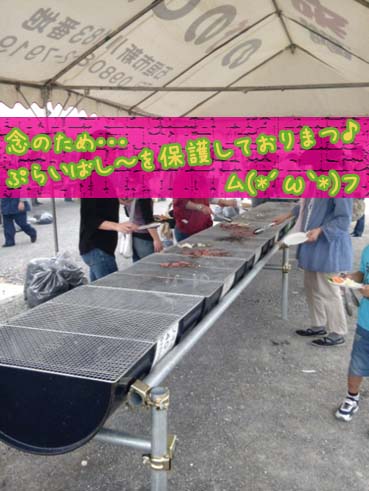 焼いてる焼いてる~♪.jpg 焼いてる焼いてる~♪.jpg