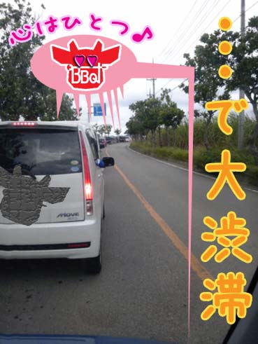 大行列!!.jpg