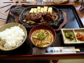 レバー