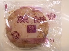 くんぺん２