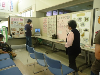 手話コーナー 手話コーナー