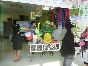 健康保険課 健康保険課