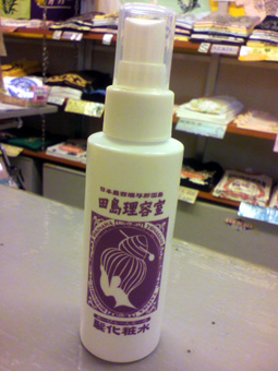 髪化粧水.jpg