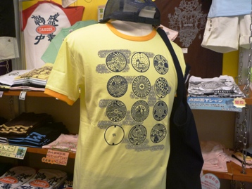 いっぱいマンホール