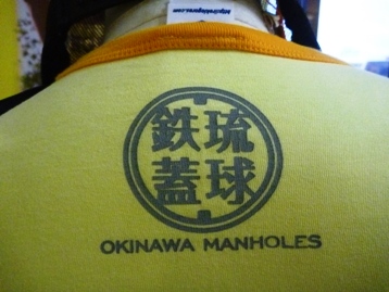 バックプリント