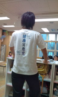 劣バージョン 劣バージョン