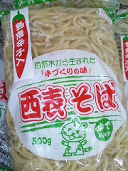 島唐辛子