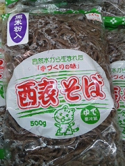 黒米粉