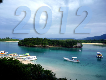 2012