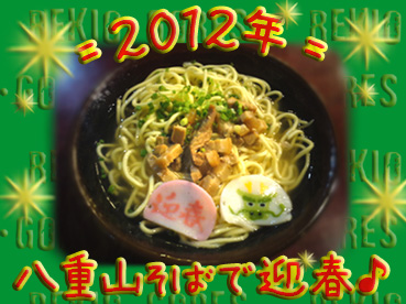 迎春♪.jpg