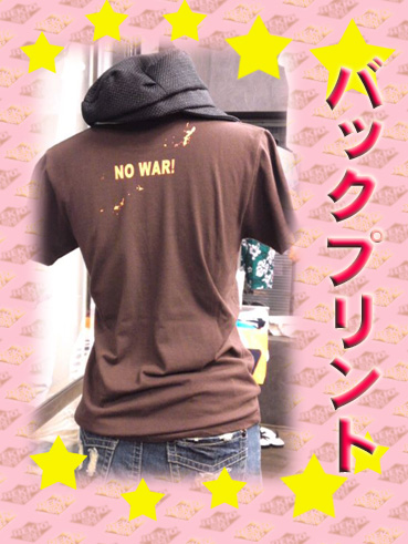 Love & Peace　Brown　バックプリント.jpg