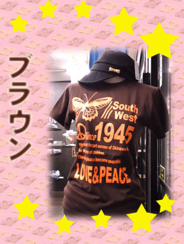 Love & Peace　Brown.jpg