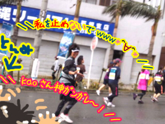 kaoさん.jpg kaoさん.jpg