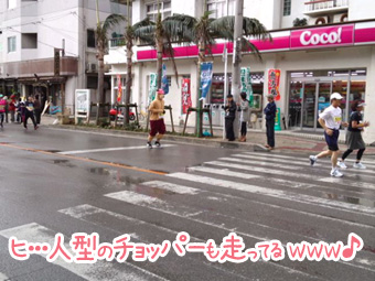 ちょっぱ.jpg ちょっぱ.jpg