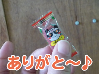 お菓子 お菓子
