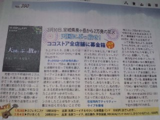 新聞