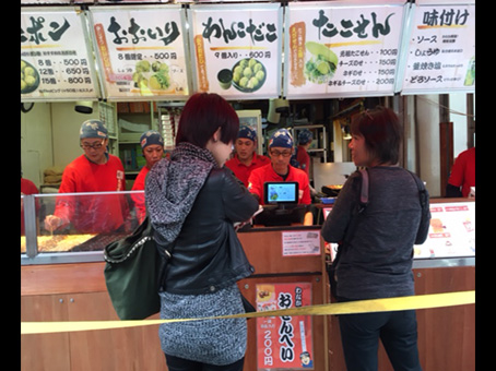 たこ焼き屋ぁぁ～