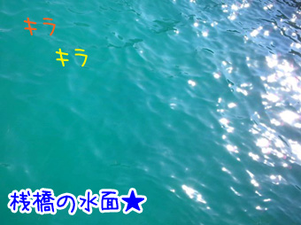 みなも♪.jpg