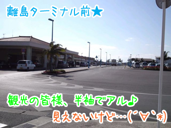 ターミナル前jpg.jpg ターミナル前jpg.jpg