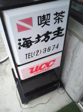 P1110545.jpg