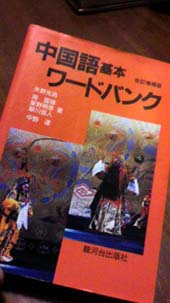 お勉強中♪.jpg