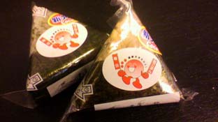 新発売おにぎり★.jpg