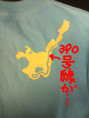 390前.jpg