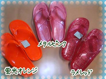 メンズ☆ぎょサン.jpg メンズ☆ぎょサン.jpg
