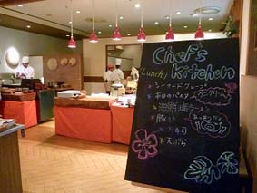 パスタ パスタ