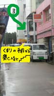 2012031511180000.jpg