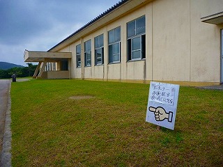 体験会場 体験会場