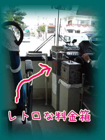 石垣島のバス的な～～～♪.jpg