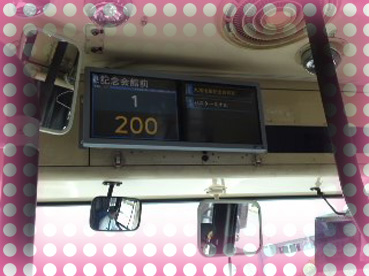 電光掲示板的な!!!!!.jpg 電光掲示板的な!!!!!.jpg