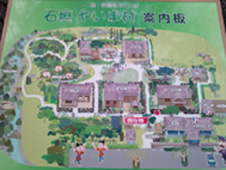 やいま村地図.jpg