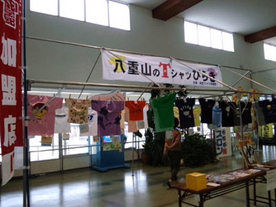びらき