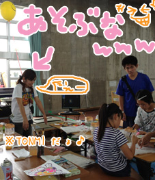 ヨユーぶっこくのも束の間!.jpg ヨユーぶっこくのも束の間!.jpg