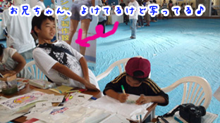 仲良しブラザーーー♪.jpg 仲良しブラザーーー♪.jpg
