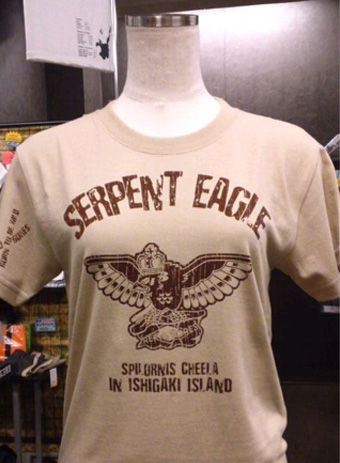 ワシみるくTee もっかい前♪.jpg ワシみるくTee もっかい前♪.jpg