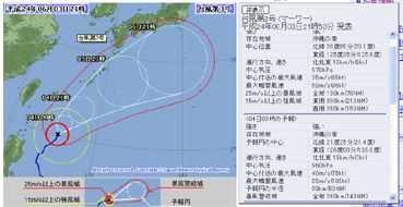 台風３号　マーワーちゃん.jpg