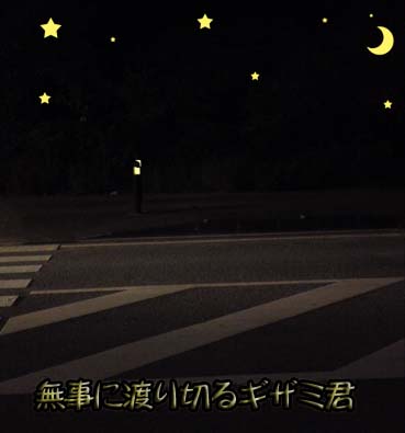 無事到着♪.jpg 無事到着♪.jpg
