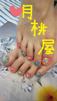 ぎょさんはき.JPG