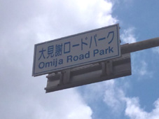 看板.jpg