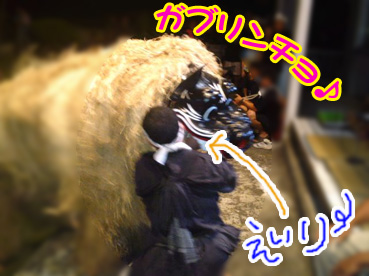 えぃり~をガブリンチョ♪.jpg えぃり~をガブリンチョ♪.jpg