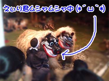 えぃり~をムシャムシャ♪.jpg えぃり~をムシャムシャ♪.jpg