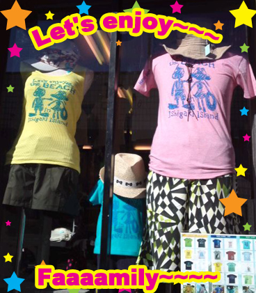 enjoy family~.jpg