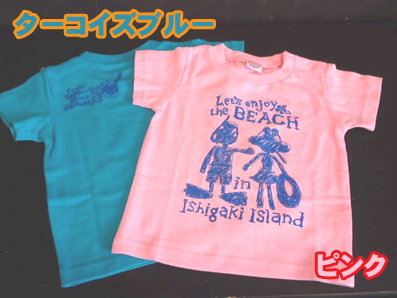 ターコイズブルー&ピンク.jpg ターコイズブルー&ピンク.jpg