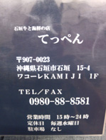 てっぺん.jpg