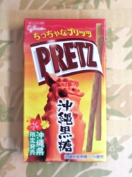FxCam_20150205_pretz.jpg